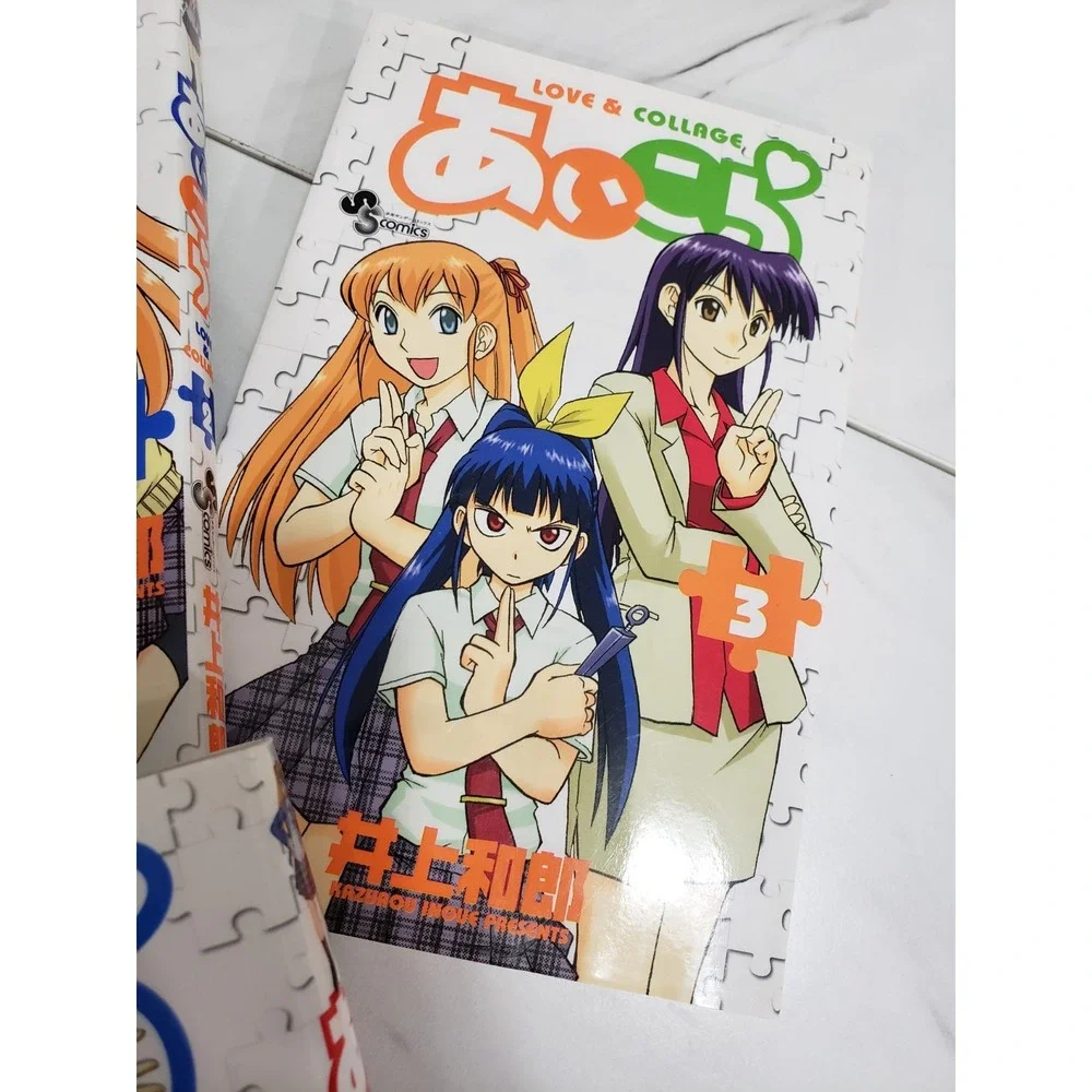 Ai Kora / Love & Collage Japanese Manga Comics Vol.1-3 Set Japan‎ Comic